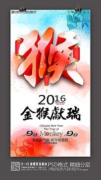 ���ش��⵭�ʽ�������زĺ���