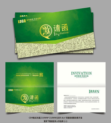 ��ɫ�ߵ������������뺯 CDR