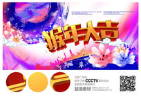 �Ϸ�ɫ���꺣��