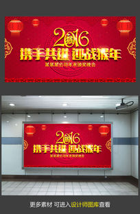 2016������ҵ�����̨����