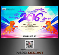 2016ҵԪᱳģ