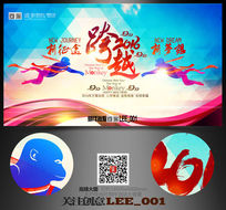 2016�����ز�Ԫ��������̨����ģ��