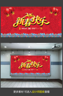 2016�����´�������̨����