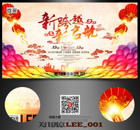 2016����Ԫ��������̨����ģ��