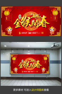 2016����ִ����ں�������