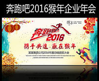 ��ī���ܰ�2016��ҵ��ᱳ��