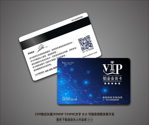 ������ɫ����ߵ�VIP��Ա�� CDR