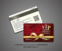 VIP