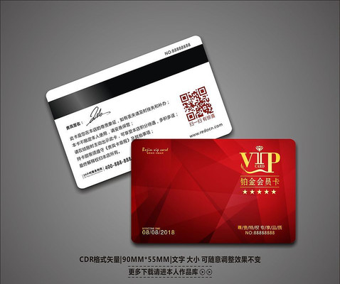 �����̳��Ƶ�VIP��Ա�� CDR