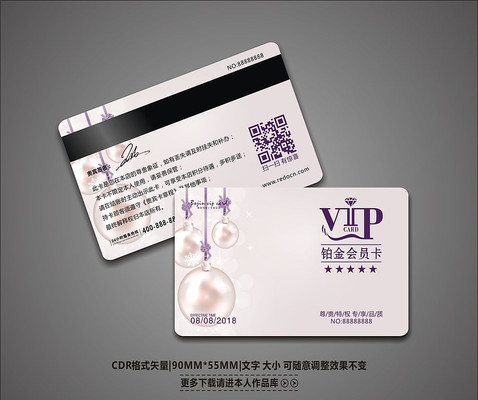 ����ʥ��VIP��Ա����� CDR