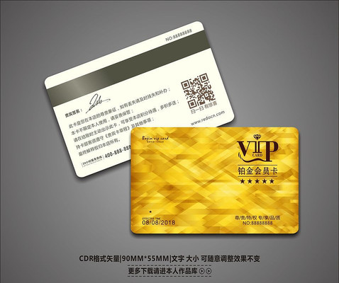 ����ʱ��VIP��Ա�� CDR