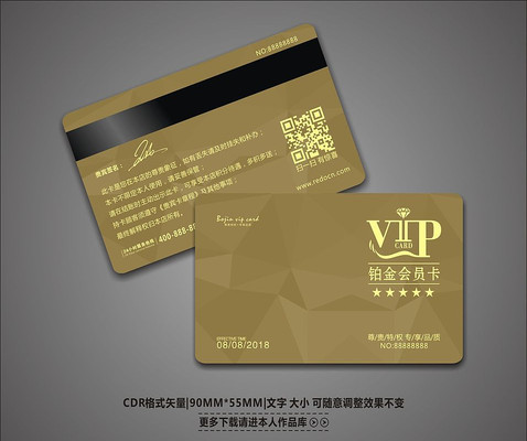 ����ʱ�е���VIP��Ա�� CDR