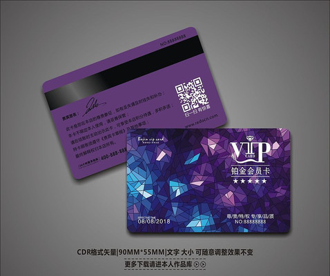 ������ɫ�������VIP����� CDR
