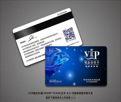 ������ʯ�ߵ�VIP����� CDR