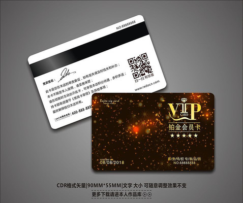 �ߵ��������VIP��Ա�� CDR