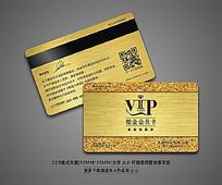 ߵVIPԱģ