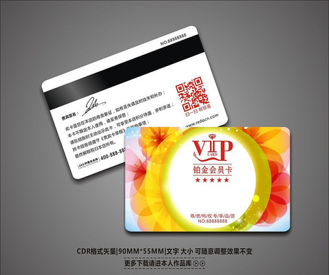 �ߵ��̳�VIP��Ա�� CDR