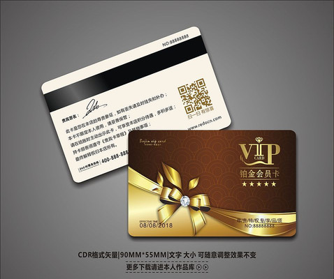 �ߵ�����Ƶ�VIP��Ա�� CDR