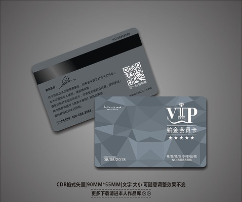 ��Լ����VIPģ����� CDR