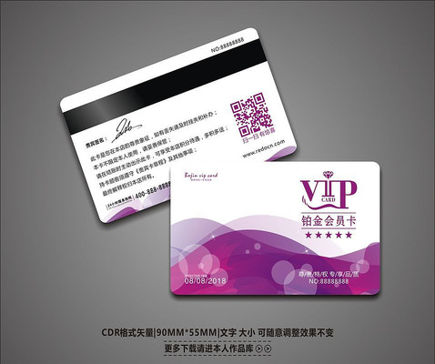 ����������ɫVIP��Ա�� CDR