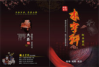 ��ľ����