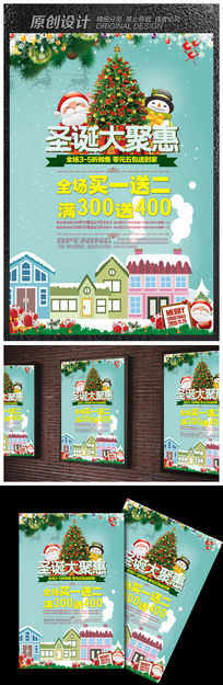 ��ʥ��ӭԪ��ϲ���������