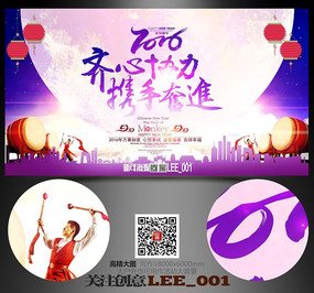 ����Э��2016�����ز��´�����������̨����ģ��