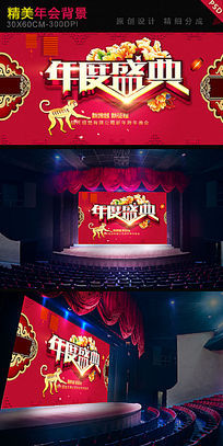 ʱ�д���2016������ҵ�����̨����չ��