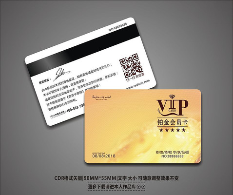 ʱ�д���VIPģ����� CDR