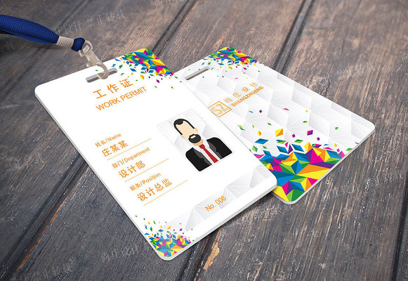 ʱ��������ҵ���ز�����֤