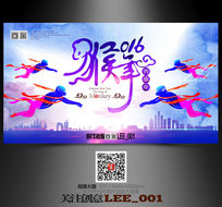 ˮ��ī��2016����Ԫ��������̨����ģ��