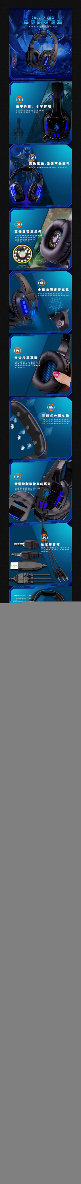 �Ա����������Ʒ����ҳ����ͼ PSD