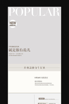 �Ա�����Ůװ����ҳ����ͼ PSD