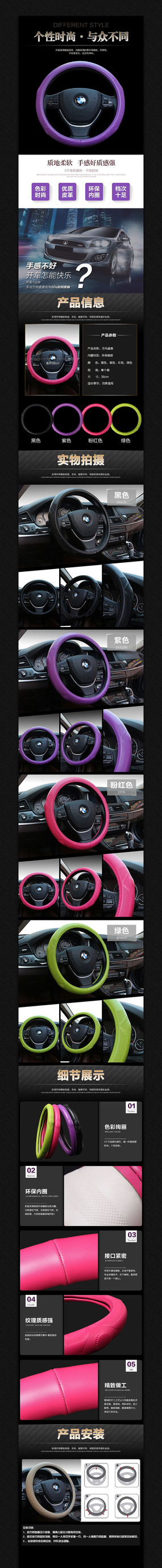 �Ա�������Ʒ����ҳģ�� PSD