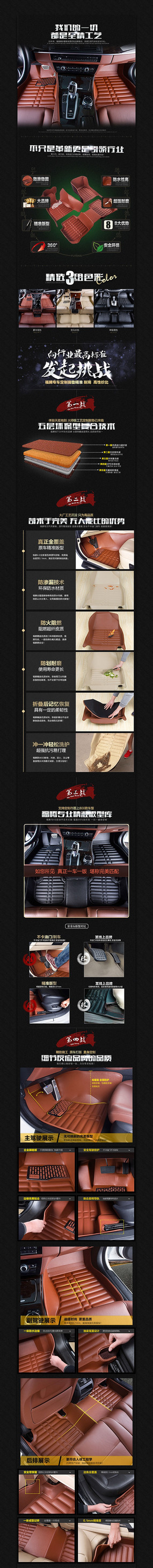 �Ա���è������Ʒ�����ز� PSD