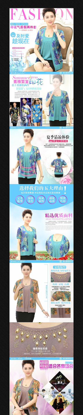 ��èŮװ����ҳ�����ز� PSD