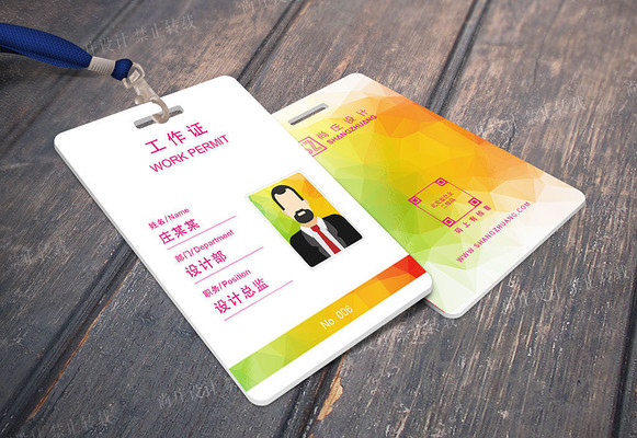 �ִ���ҵͨ�ù���֤