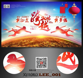 ����;������2016�����ز��´�����������̨����ģ��