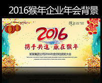 �й����ī2016����Ԫ��������ᱳ��