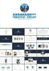 ҵƻ黥ƷPPTģ