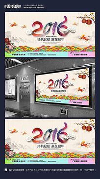 2016