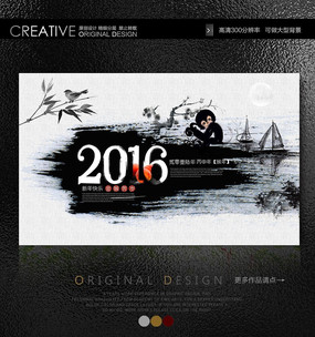 2016ˮī꺣