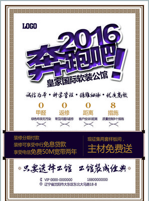 ���ܰ�2016������