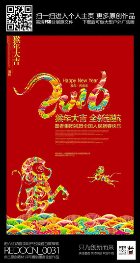 Լϲ촴2016