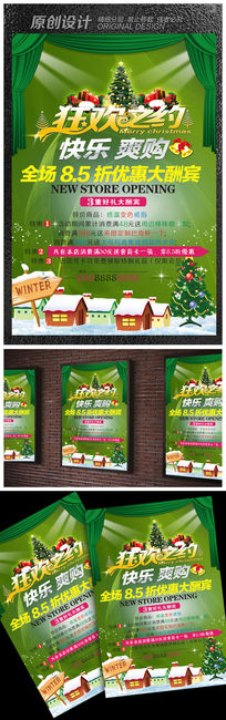 ʥ���ں���Ԫ���̳�����չ��ʥ��