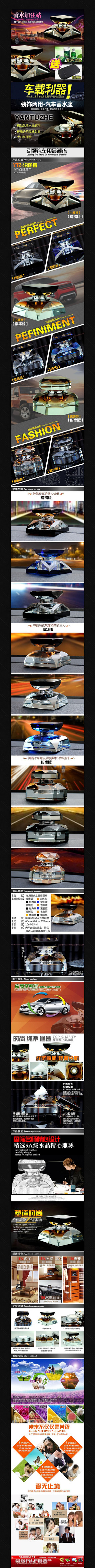 �Ա�����Ʒ����ҳģ�� PSD