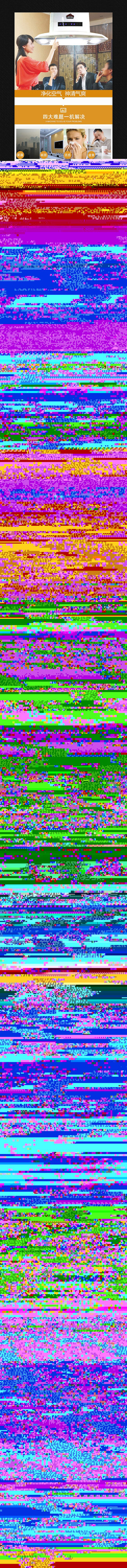 �Ա��ҵ�����ҳϸ��չʾͼģ�� PSD