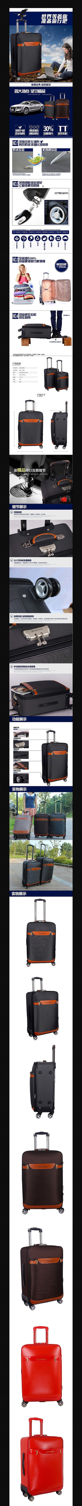 �Ա���ʿ���ϸ������ͼ PSD