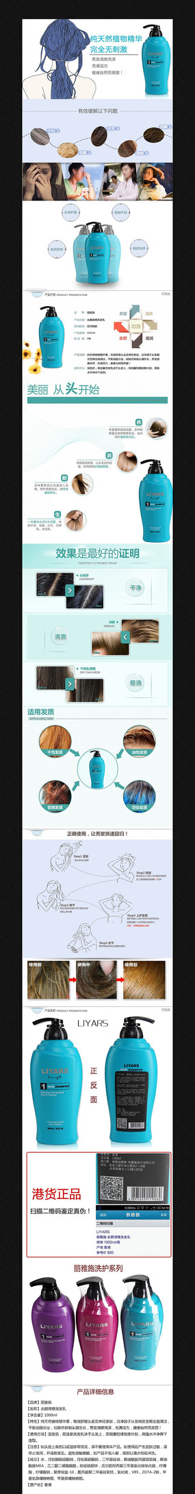 �Ա�Ůװ����Ʒ����ҳ PSD