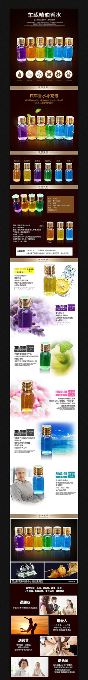 �Ա���Ʒ����ҳ����ͼ PSD